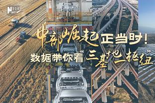 克里希：亨利、维埃拉、基恩改变了英超 阿森纳客战曼城能拿3分